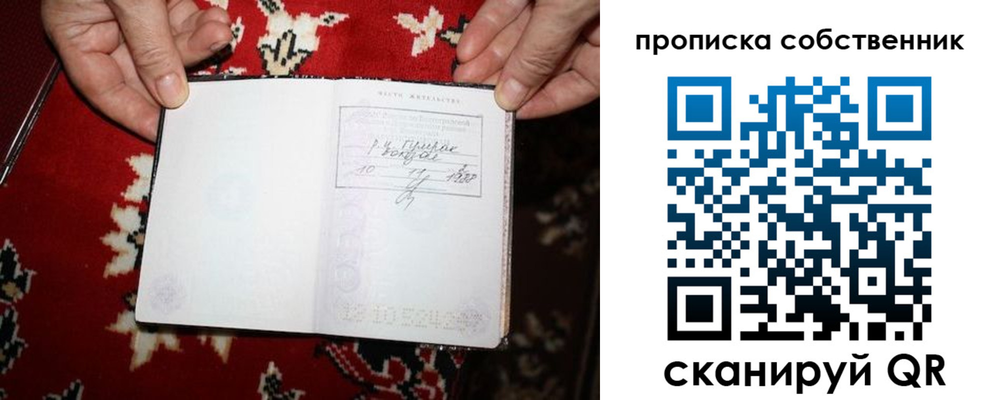 регистрация для дет. сада в Тимашёвске