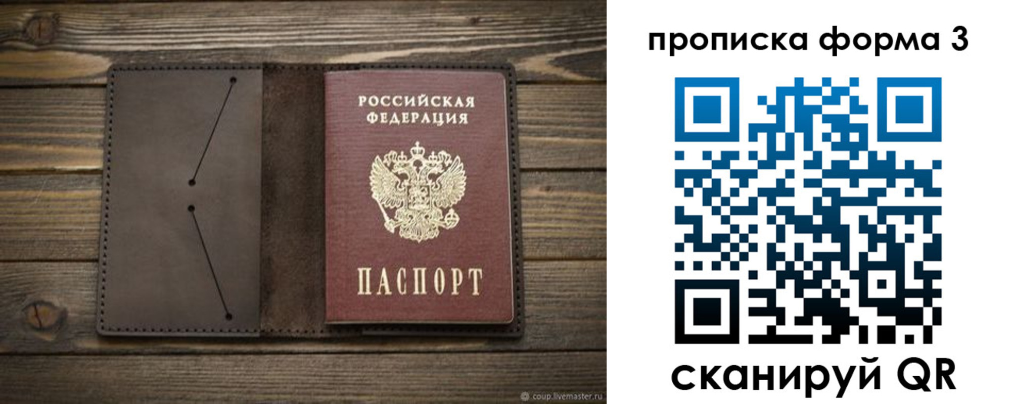 регистрация для дет. сада в Тимашёвске